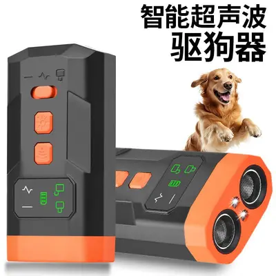 Dual-core long-range ultrasonic dog repeller outdoor dual-light emergency lighting portable large-capacity rechargeable smart
