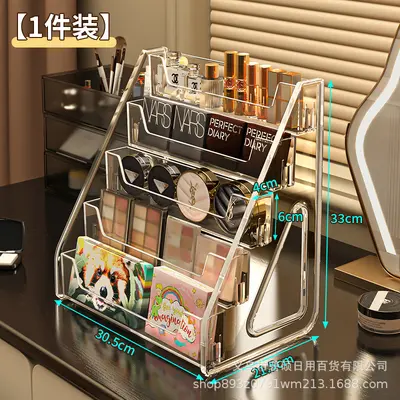高级感阶梯置物架亚克力梳妆台眼影盘香水展示架桌面化妆品收纳盒 - 9