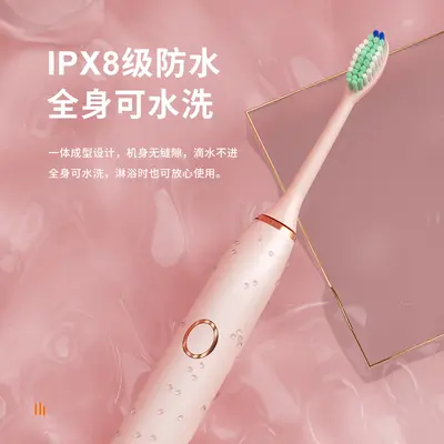 T9 Rechargeable Sonic Electric Toothbrush, 5 Modes, IPX8 Waterproof
