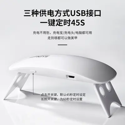 Мини USB лампа для сушки ногтей, складная, UV LED