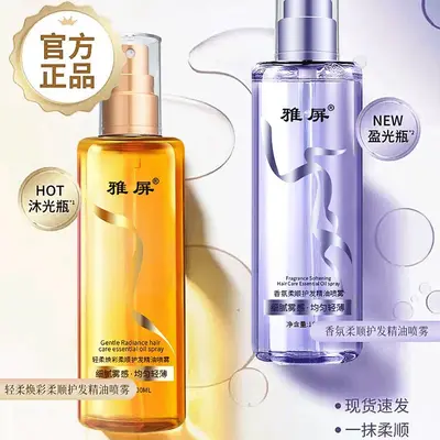 Yapin Saç Yağı Spreyi Mavi Çiçek Anti-Frizz Uzun Koku