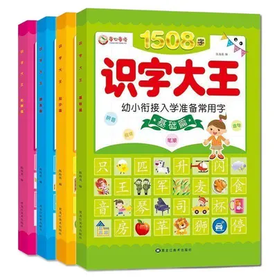 Kinderbuch zum Schrifterkennen, 2-6 Jahre, illustriert - 5