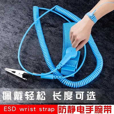 Anti-Static Wrist Strap, Corded, Unisex, for Phone Repair - 1