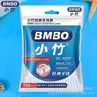Bamboo dental floss, disposable, individually packaged, 50-piece box