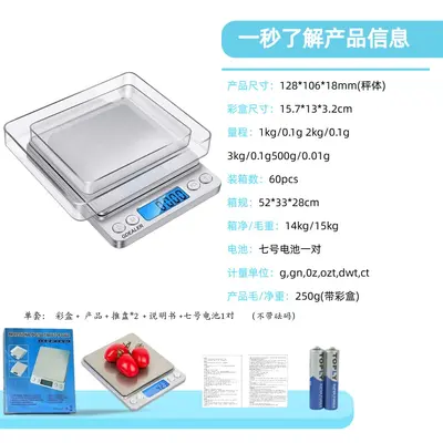 i2000 Electronic Kitchen Scale, Gram Measurement, Stainless Steel