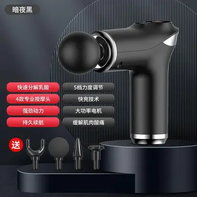 厂家直销mini筋膜枪女生肌肉按摩抢电动放松专业肌膜迷你颈膜枪 - 10