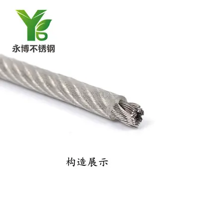Yongbo 304 Paslanmaz Çelik PVC Kaplı Çelik Halat, 0.5-12 mm