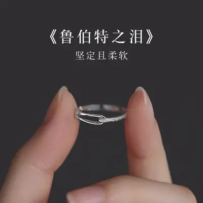925 Sterling Silver Smooth Ring Women's Open Design