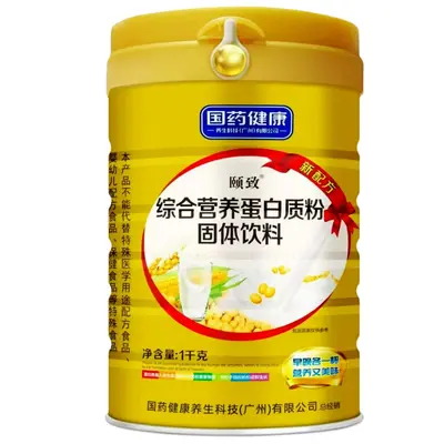 拜迪生物颐致牛初乳蛋白质粉营养强化不添加蔗糖益生菌蛋白质粉 - 11