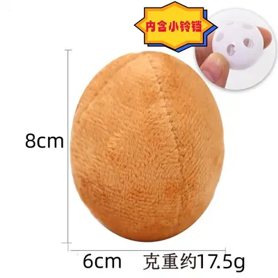 Plush Squeaky Vegetable, Fruit and Animal Dog Toy, Chew-Resistant - 7