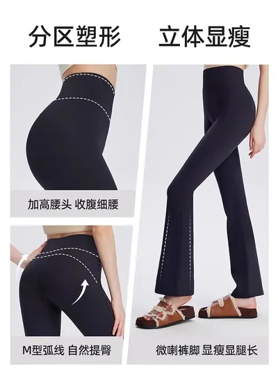 Schwarze Schlaghose mit hohem Bund, Stretch, Herbst/Winter 2025 - 3