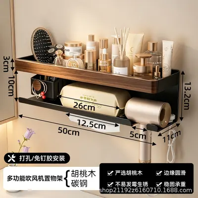 Walnut Wood Bathroom Hair Dryer Shelf with Towel Organizer - 10