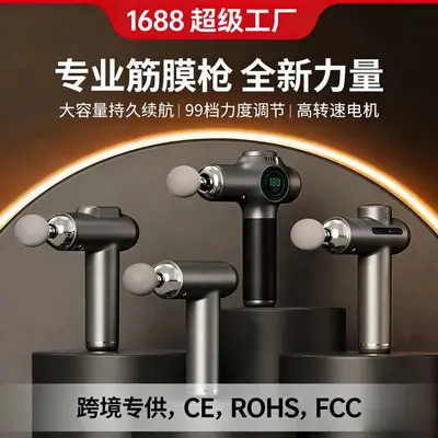 Mini Massage Gun with Brushless Motor, Portable
