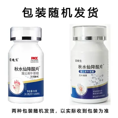 Colchicin IJS-Tabletten, Einzelpackung - 6