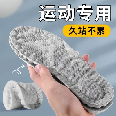 Cushioned Shoe Insoles, Massage, Shock-Absorbing, Antibacterial and Odor-Resistant - 7