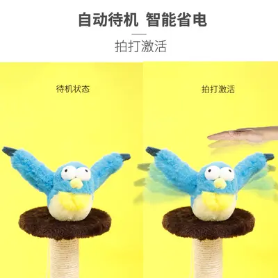 Plush Cat Toy with Electric Fish Tail, Sound and Swatting Action