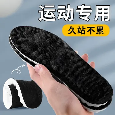 Cushioned Shoe Insoles, Massage, Shock-Absorbing, Antibacterial and Odor-Resistant - 8