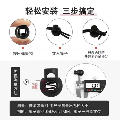 Transparent Plastic Spring Snap Buttons, Adjustable Cord Lock