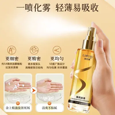 Lirusu hair care oil spray for dry hair