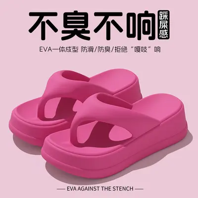 Thick-Sole Women's Flip-Flops, Non-Slip Soft Sole, Beach Sandals