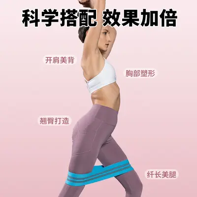 Anti-Slip Hip Lift Resistance Band for Women, High Resistance for Yoga and Fitness
