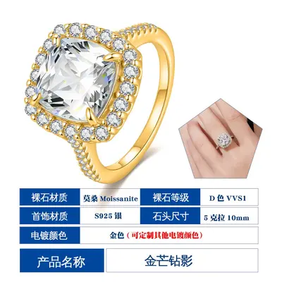 S925 Silver Ring with 5 Carat Square Moissanite, 10x10 mm
