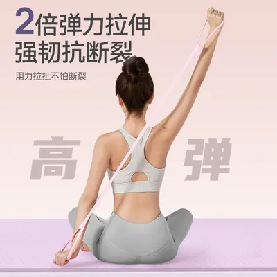 Yoga Resistance Band, Figure-8 for Back and Shoulder Training - 3