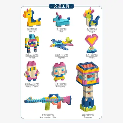 8-Color Mixed Bullet-Head Plastic Building Blocks, Educational Toy for Ages 3-6 - 4