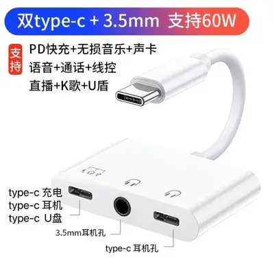 Dual USB-C zu 3,5mm Adapter Drei-in-Eins Konverter PD 60W Schnellladung kompatibel mit Apple 15 und höher Serie - 7