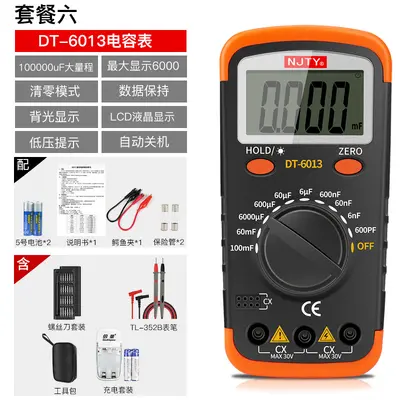 NJTY High-Precision Digital Capacitance Meter - 11
