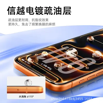 Borderless Tempered Glass Screen Protector for iPhone 17 Pro, 16 and 15 - 3