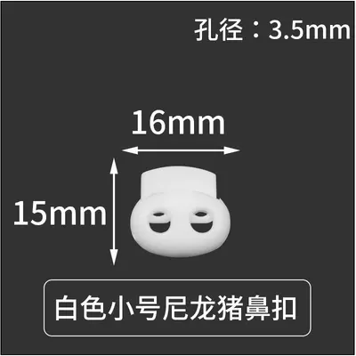Black and white plastic bag buckle, spring buckle - 9