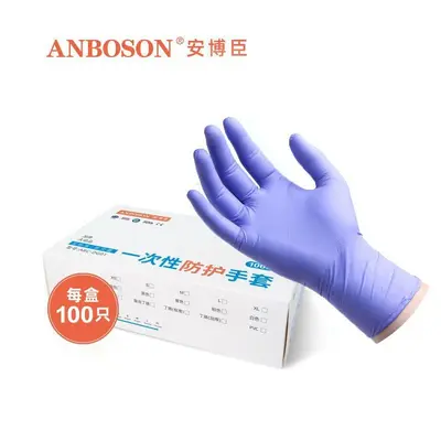 Amberson pudrasız tek kullanımlık nitril eldiven, gıda sınıfı, saf nitril - 13