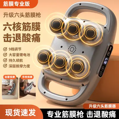 Six-Head LCD Massage Gun for Deep Tissue Massage - 3