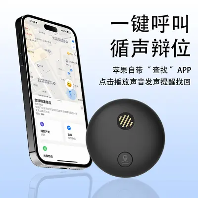 New Car Tracker Vehicle GPS Locator Pet Elder GPS Magnetic Tracker Anti-Loss Device Pet Positioning Device - 4