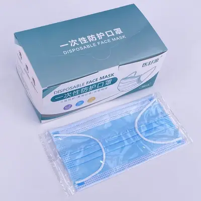 Disposable Face Mask, Dustproof and Breathable, Three-Layer Non-Woven - 10