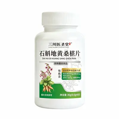 植物富硒蛋白肽运动营养食品压片糖果 特殊膳食O EM批发代发 - 11