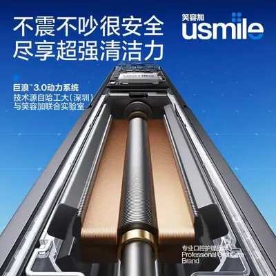 Usmile P70 ultrasonik elektrik diş fırçası güçlü temizleme - 5