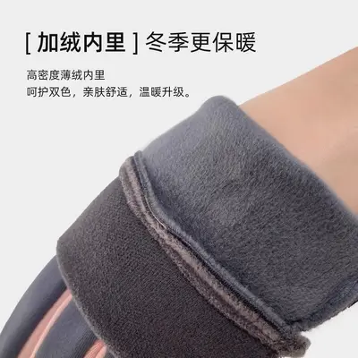 Warm Windproof Touchscreen Fleece-Lined Anti-Slip Cycling Gloves for Men and Women