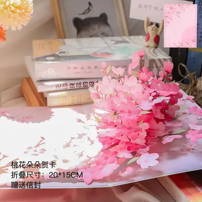 Handmade 3D Sunflower Mother's Day Card for Teachers - 12