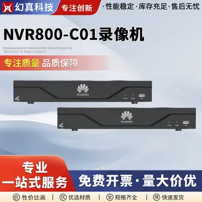 NVR800-C01 8 kanallı ağ video kaydedici, 80Mbps bant genişliği