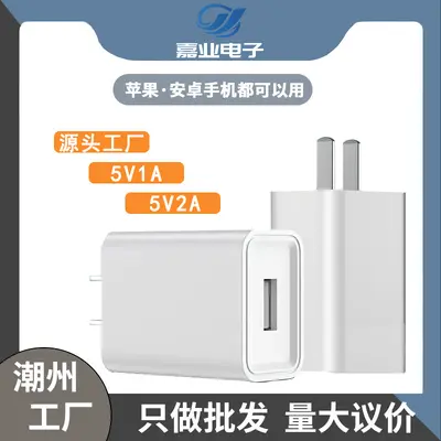 USB şarj başlığı 5V2A, çok amaçlı hızlı adaptör