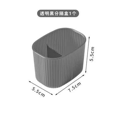 Acrylic desktop storage box, transparent, for cosmetics and skincare - 11