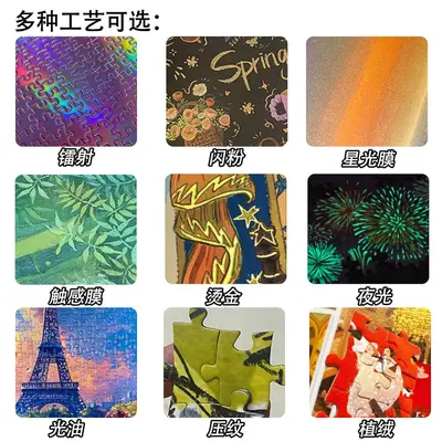 1000-Piece Custom Jigsaw Puzzle, Children's Educational Paper Puzzle