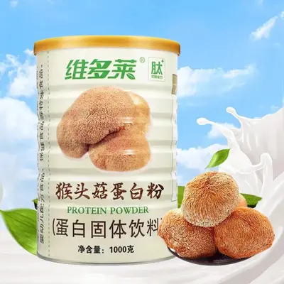 【一件代发】维多莱猴头菇蛋白粉牦牛营养乳清氨基酸1kg蛋白粉