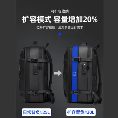Vacuum Compression Men's Backpack with Combination Lock - 3