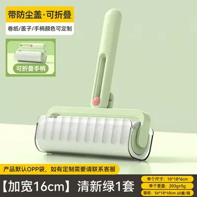 折叠粘毛器滚筒可撕式替换卷纸家用床上衣服头发猫毛强力清理神器 - 8