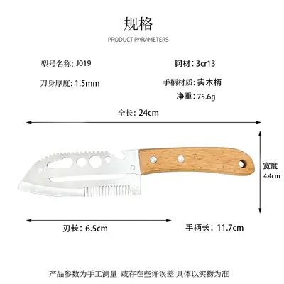 7-in-1 Stainless Steel Fruit and Vegetable Peeler and Slicer