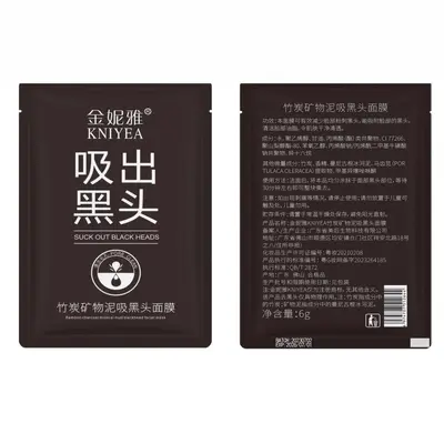 Jinya Bambuskohle Peel-Off Mitesser-Nasenstreifen - 4