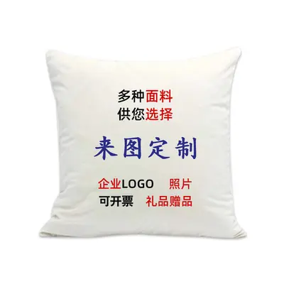 Custom Printed Pillow Cover, Linen Canvas, Printed from Your Image - 8